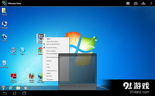 桌面虚拟化连接v3.8.4截图4