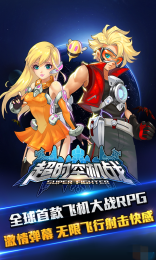 超时空机战v0.101.11截图3