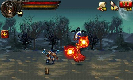 狂暴勇士v1.3.7截图4