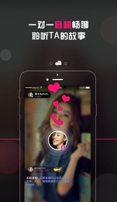 抢我交友v3.8截图2