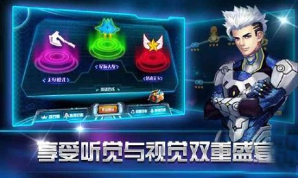 生死雷电v1.3.5截图3