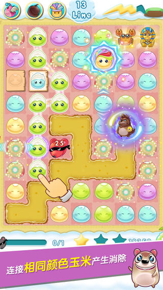 你好玉米v2.10截图4