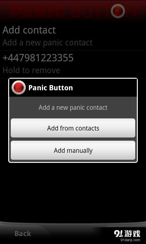 Panic Buttonv3.2.62截图4
