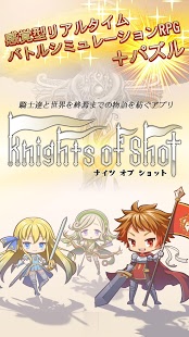 射击骑士v1.3.6截图1