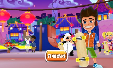 摩擦摩擦v1.5.17截图2