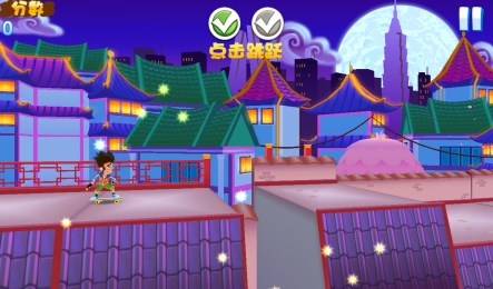 摩擦摩擦v1.5.17截图3