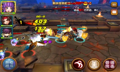 奔跑吧主公v1.7截图3