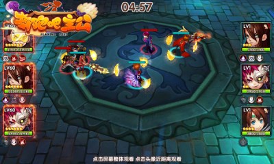 奔跑吧主公v1.7截图4