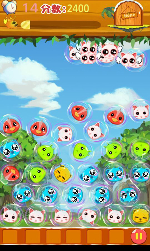 咪啾去哪儿了v1.8截图4