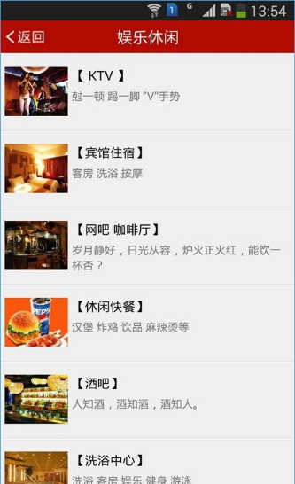掌上双城v1.3.0.164截图2