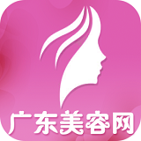 广东美容网v1.8