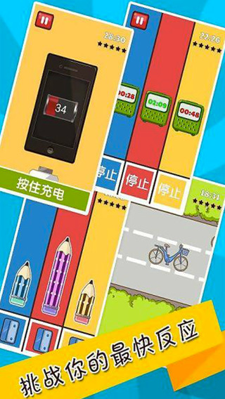 史上最难强迫症游戏v2.13截图1