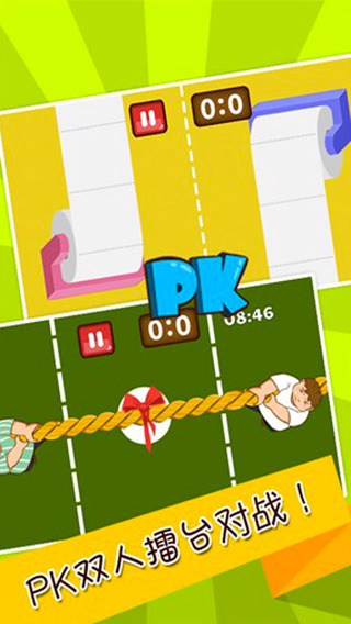 史上最难强迫症游戏v2.13截图2