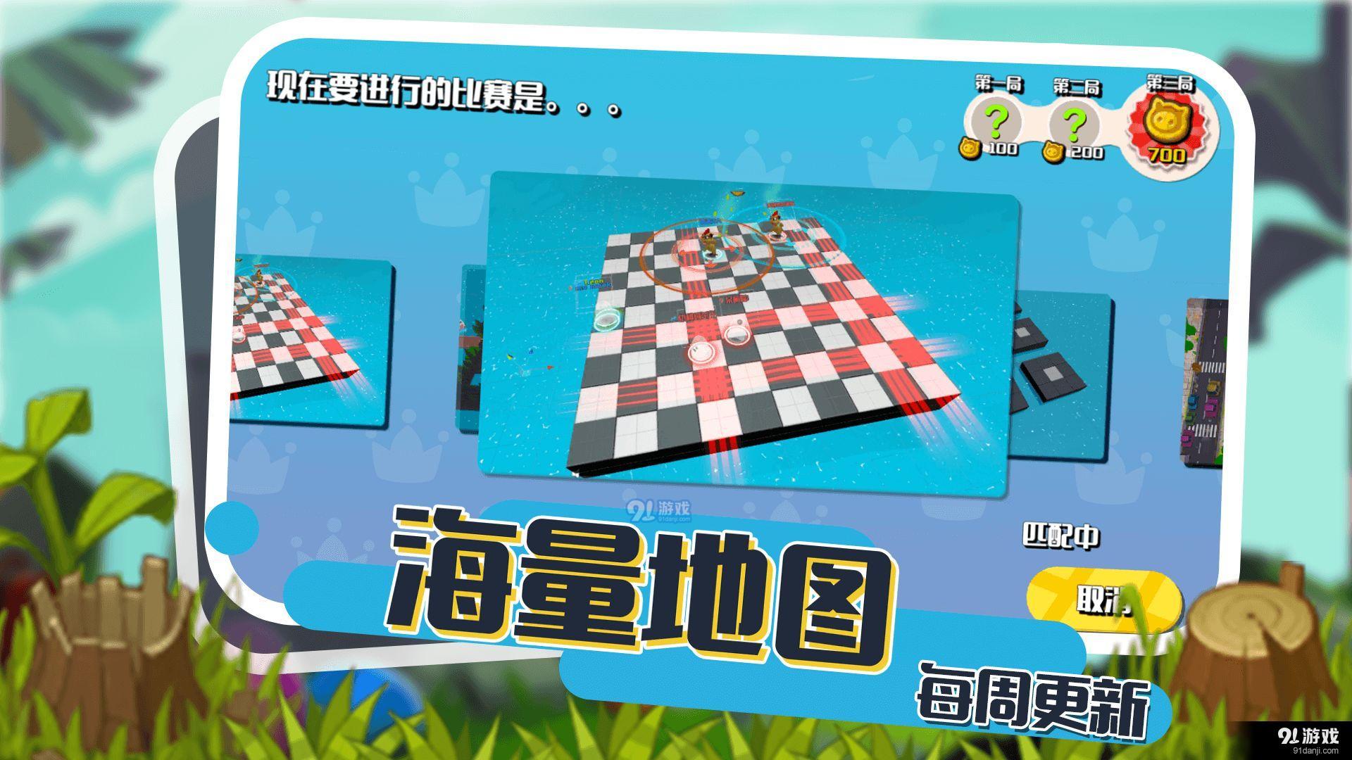 小动物能有什么坏心眼v1.6截图2