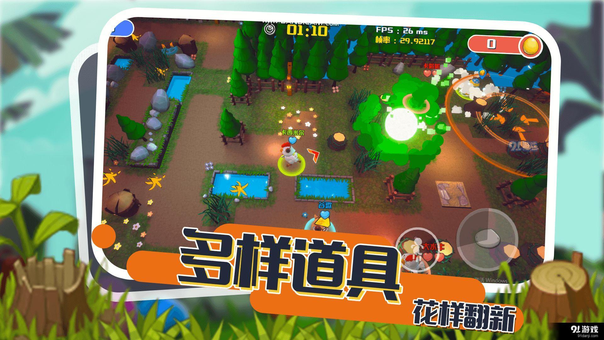 小动物能有什么坏心眼v1.6截图3