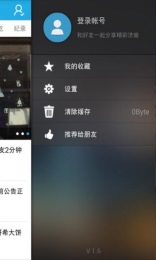 无线济南v1.12.11截图4