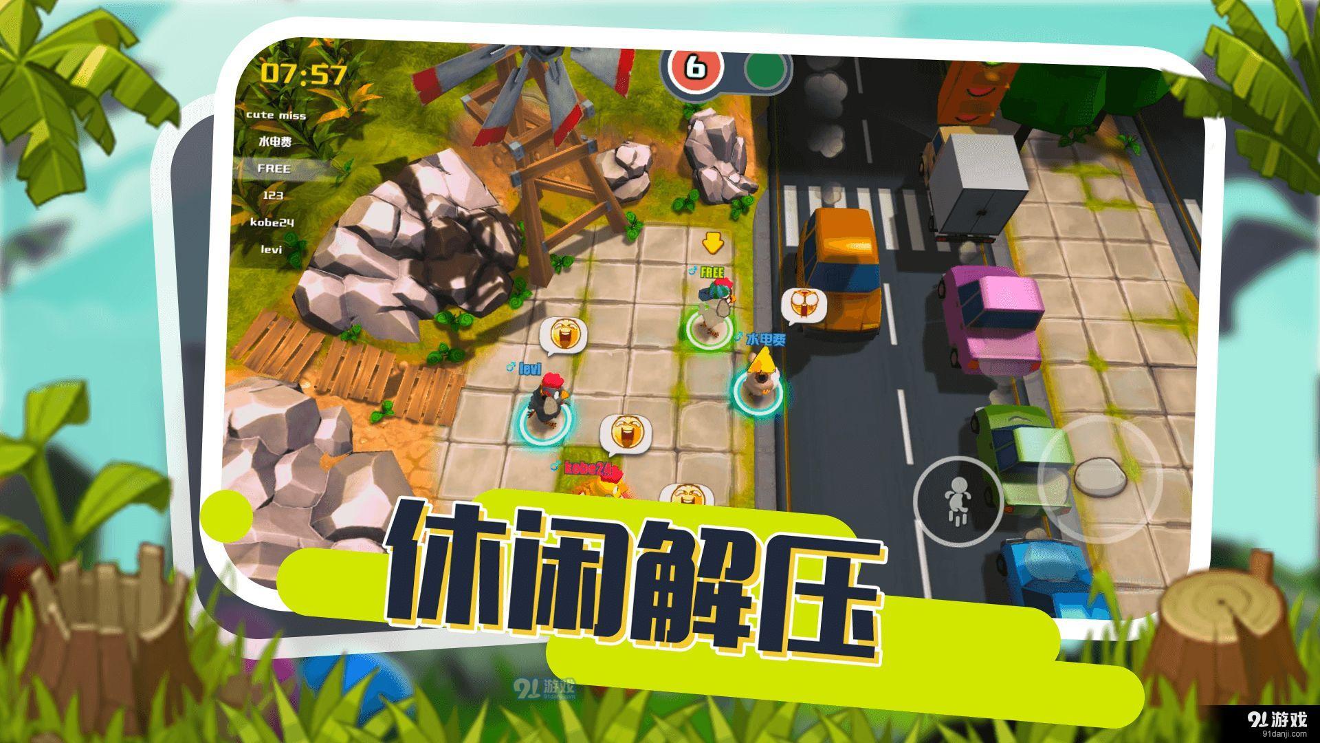 小动物能有什么坏心眼v1.6截图5