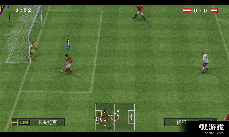 实况足球2016_欧洲杯v1.3.4截图1