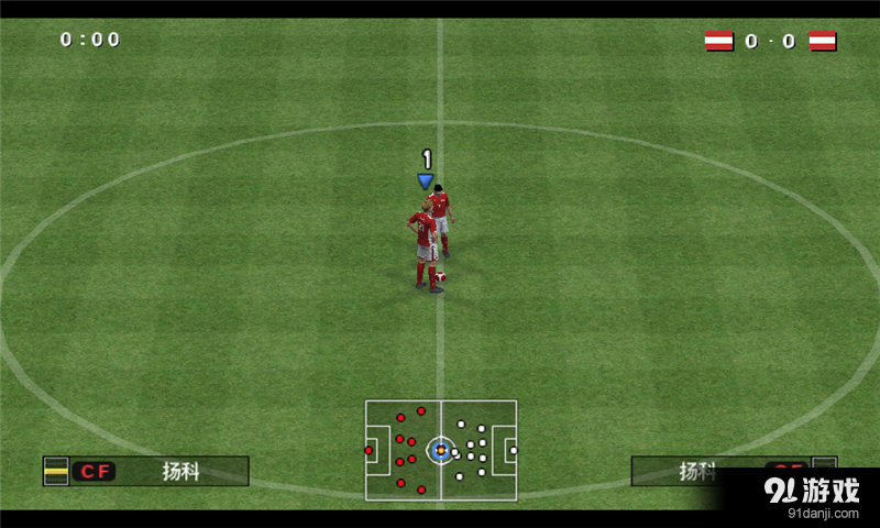 实况足球2016_欧洲杯v1.3.4截图2