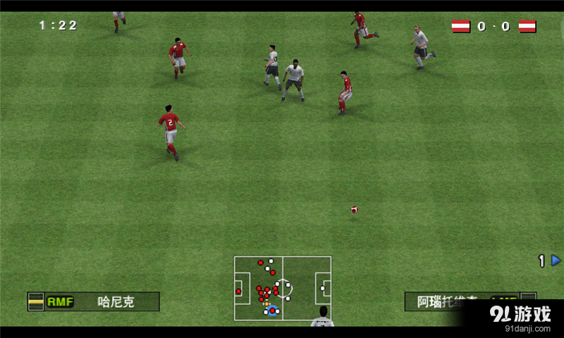 实况足球2016_欧洲杯v1.3.4截图3