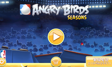 愤怒的小鸟嘉年华破解版v4.5.0.9截图3
