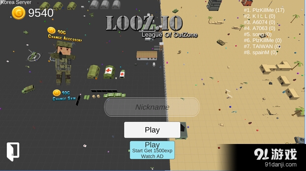 鲁兹大作战v2.8.5截图5