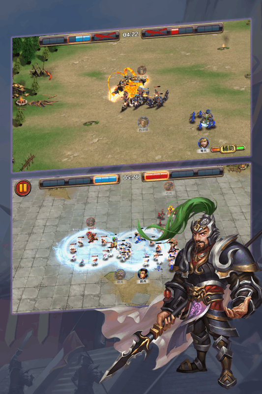 群雄崛起v1.12.3截图1