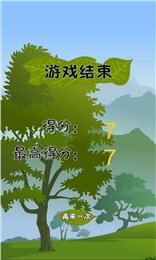 武松下山记v1.7截图2