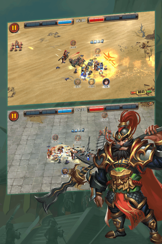 群雄崛起v1.12.3截图5