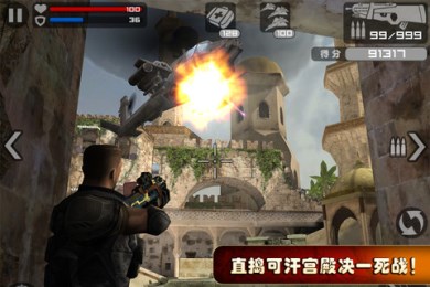 火线指令v3.5.9截图2