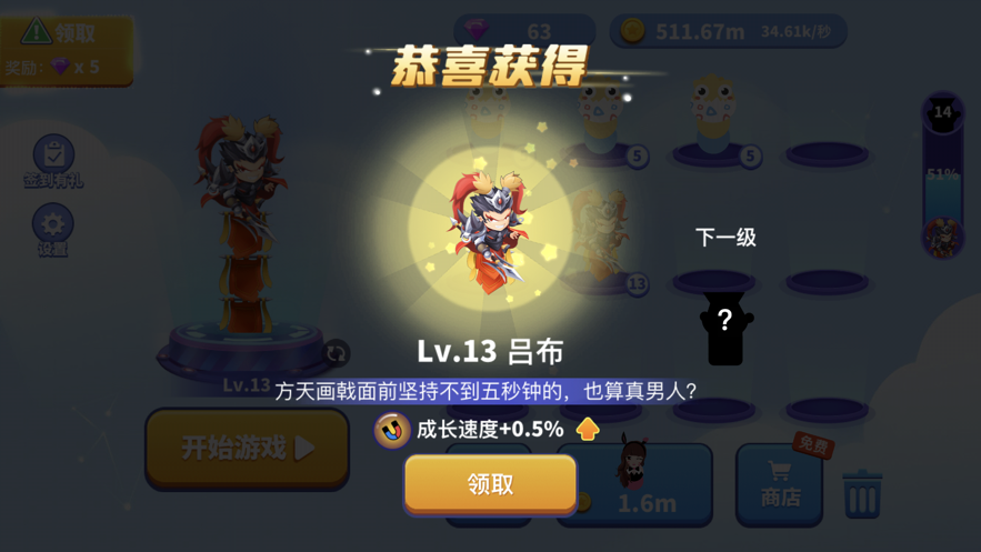 贪吃蛇扭起来了手游v2.15截图2