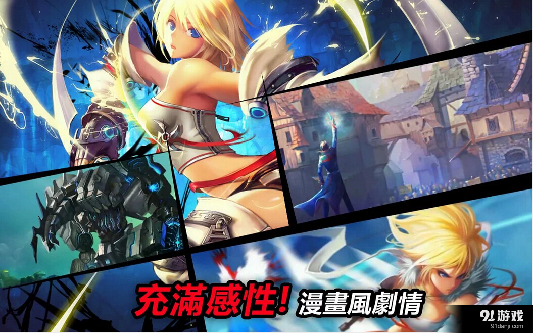 KRITIKA:混沌序幕v2.30.7截图2