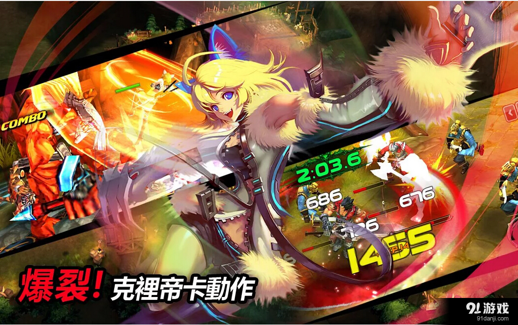 KRITIKA:混沌序幕v2.30.7截图4