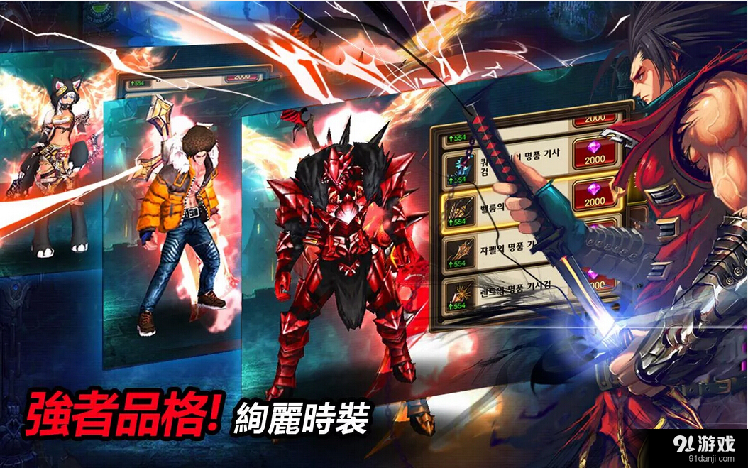 KRITIKA:混沌序幕v2.30.7截图3