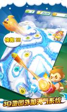 愤怒的猴子v1.15截图1