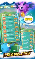 愤怒的猴子v1.15截图3