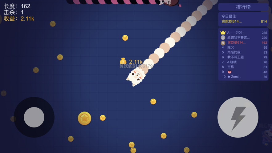 贪吃蛇扭起来了手游v2.15截图3