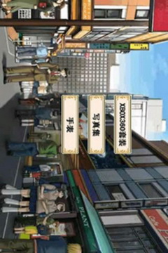 心灵侦探八云v2.10截图1