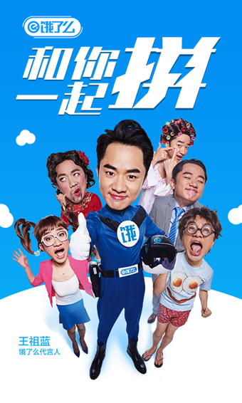 饿了么v5.11截图1