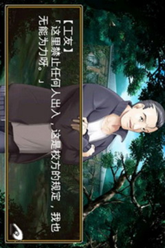 心灵侦探八云v2.10截图3