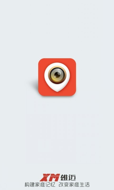 雄迈看看v1.3.23截图4