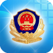 吴忠公安v1.14