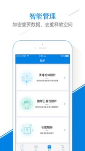 袋鼠相册v2.3.7截图4