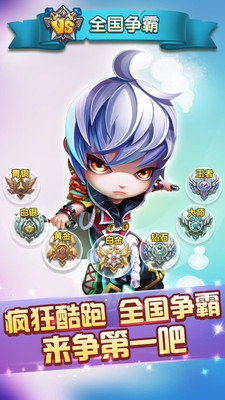 小米跑跑v0.998截图2