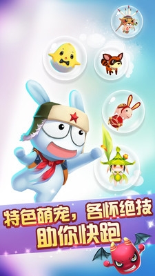 小米跑跑v0.998截图3