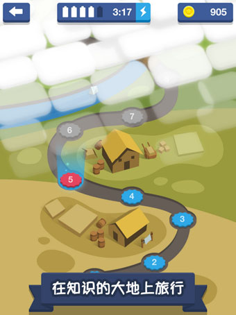 我爱猜对错v1.9截图4