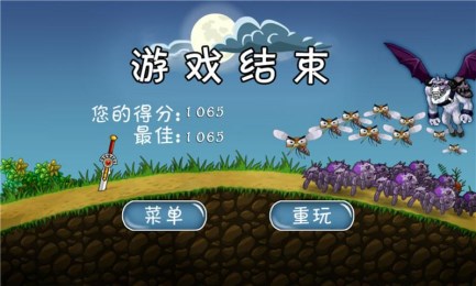 英雄剑魂之刃v5.3.13截图4