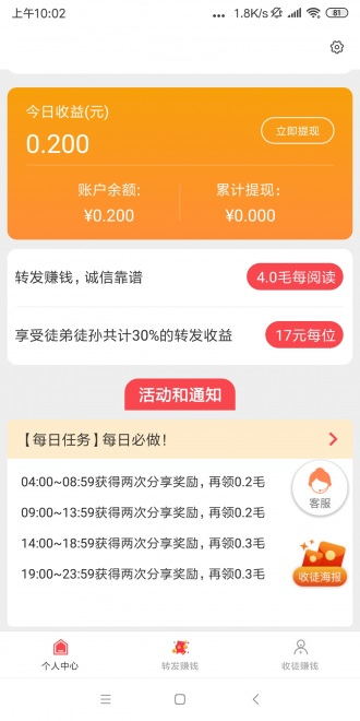 白云转v3.39.06截图1