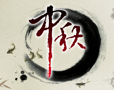 国学经典诵读v2.99.77截图2