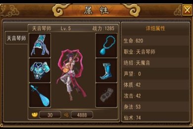 上古奇谭v1.7截图3